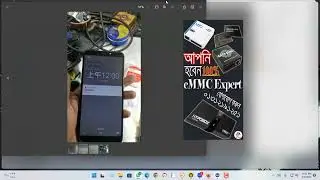 ভাই এটা অনেক বড় জটিল কাজ সিলো | eMMC Online Class | UFI Box & Esy jtag Plus Or Other eMMC Box |