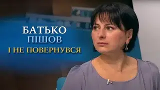 😭 ПЛАКАЛИ ВСІ В СТУДІЇ: Шукала БАТЬКА, а знайшла цілу РОДИНУ! "Говорить Україна". Архів