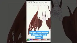 Получил долгожданный отпуск Нарисовал несколько персонажей.Снял видео с инкскейп. Україна понад усе!