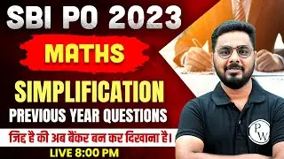 SBI PO 2023 | Simplification | Previous Year Questions | SBI PO Maths By Sumit Sir