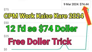 CPM Work Kaise Kare 2024 | 12 I'd se $74 Dollar | Today New Server | Mobile Doller Trick 2024