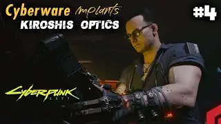 Cyberpunk 2077 Cyberware Mods - Kiroshi Optics MK1 | First Implant