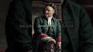 Почему Петр I приказал год не снимать казненного губернатора с виселицы? 