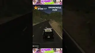 Напарники на смене #shorts #youtube  #youtubeshorts  #funny   #tiktok  #gta5rp  #rp  #5rp