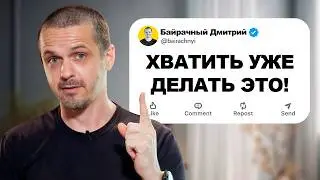 ХВАТИТ сравнивать! Перестань ДЕЛАТЬ ЭТО и начнется ЛУЧШАЯ ЖИЗНЬ!