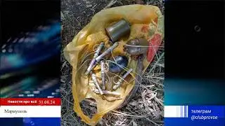 новости про все за неделю Беспредел ТЦК Прилёты в Украине и РФ #украина #украина2024