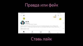 У Влада а4 66 млн подписчиков?!а4 новости#а4