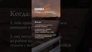 Подпишись на меня! И смотри в шапке все техники Эро Массажа!👆🏻 #отношения