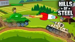 СЛАБЫЙ ТАНК ПРОТИВ БОССА HILLS OF STEEL #1 Самый слабый танк КОБРА ИГРА про танки для детей