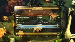 Fable 3 серия 6 - Яснодол. Пропавший ребёнок/Первая встреча с Саулом