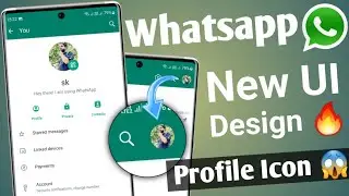 Whatsapp New UI Design is Here | Whatsapp New Update | Whatsapp New Feature