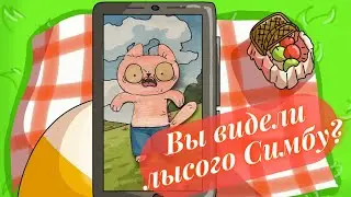 сборник бумажных анимаций про Симбочку #cat #animation