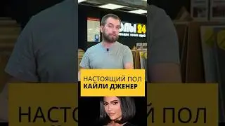 Кайли Дженнер предпочитает рустик?