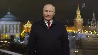 Новогоднее обращение президента В. В.Путина (Первый канал +6 (Чита), 31.12.2020)