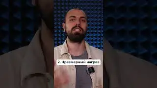 Это УНИЧТОЖИТ твой аккумулятор...