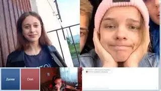 Егор Шип в чат рулетке - реакция подписчичков