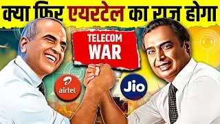 Can Airtel Beat Jio ? Rise of Bharti Airtel | Telecom Wars : Airtel comeback Strategy | Tariff hike