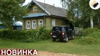 🔥 ПРЕМЬЕРА НОВОГО ФИЛЬМА! ОСНОВАН НА РЕАЛЬНЫХ СОБЫТИЯХ! 
