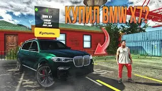 😱ШОК!!! КУПИЛ BMW X7 ПО НИЗУ РЫНКА, продал кучу машин БУДНИ ПЕРЕКУПА 2️⃣ ЧАСТЬ CPM