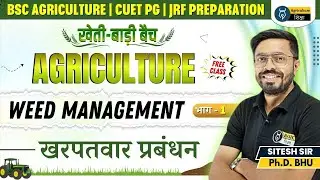 Weed management | खरपतवार प्रबंधन - 1 | BSc Agriculture Semester | CUET PG | JRF Preparation