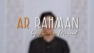 Surat Ar Rahman