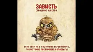 О чем судачат завистники за спиной ВЕСОВ на работе и отдыхе. Ваша персональная богиня