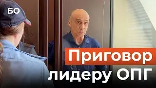 Держал в страхе поселок Юдино в 90-е годы. Лидер группировки «Казаевские» получил 13 лет «строгача»