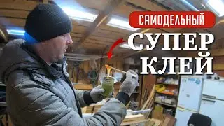 Не выкидывай обрезки ЭППС сделай СУПЕР КЛЕЙ #ДомОгород