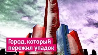 Глазго: как выглядит «шотландский Детройт»