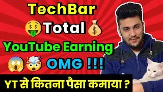 😳 TechBar Total YouTube Earning 🤑 | {Sanchit Shooken} TechBar Total YouTube Income #shorts #income