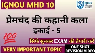 MHD 10 CHAPTER 5 प्रेमचंद की कहानी कला | PREMCHAND KI KAHANI KALA | IGNOU