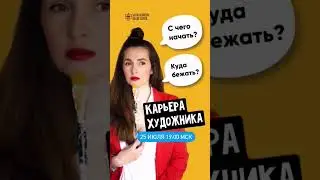 Эфир в Телеграм 🔥