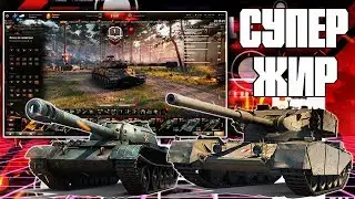 ГДЕ КУПИТЬ АККАУНТ WORLD OF TANKS?ПОКУПКА АККАУНТА WOT!ПРОВЕРКА МАГАЗИНА АККАУНТОВ WORLD OF TANKS