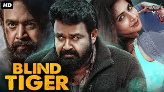 Mohanlal's BLIND TIGER - Superhit Hindi Dubbed Action Movie | Anusree, Baby Meenakshi | South Movie