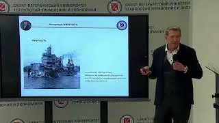 VII МНПК СЕКЦИЯ РАЗВИТИЕ ФИНАНСОВЫХ ОТНОШЕНИЙ НА ОСНОВЕ НОВЫХ ЦИФРОВЫХ ТЕХНОЛОГИЙ