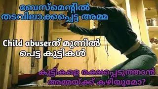 Shut In(2022) Thriller Movie Explained In Malayalam | Horror Movie Explained 