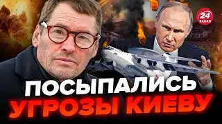 😮ЖИРНОВ: Путин БРОСАЛ СТУЛЬЯ и катался ПО ПОЛУ / Бункерный В БЕШЕНСТВЕ из-за сбитого А-50