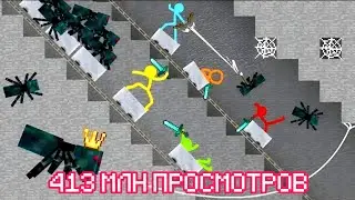 Я ПОСМОТРЕЛ Самую ПОПУЛЯРНУЮ АНИМАЦИЮ Про МАЙНКРАФТ 😱