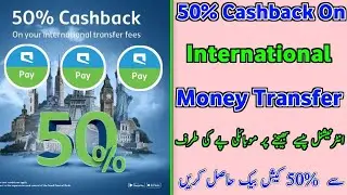 Limited Cashback Offer On International Transaction From Mobily Pay | Transaction On Half Fees