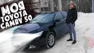 Я купил Toyota Camry 50 🚀 Мой ЧЕСТНЫЙ отзыв! Сравнение с Камри 40 / Все плюсы и минусы!