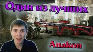 Warface: Один из лучших. Anakon | Элез. Видеоархив | Ностальгия 