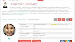 Профессиональный диктор из Казахстана   Tolepbergen Besikbasov