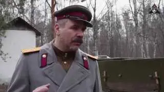 Гарнизон-А 