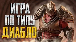 wolcen lords of mayhem прохождение #1
