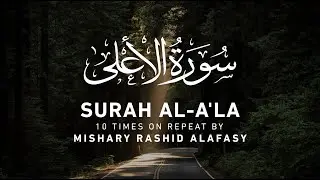 Surah Al - A'la (10 Times on Repeat) by Mishary Rashid Alafasy