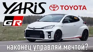 Toyota GR Yaris: что не так с главным хотхэтчем года?