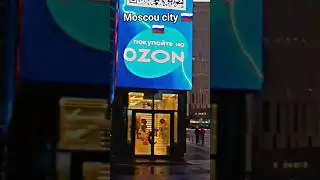 Москва Сити 🇷🇺🇷🇺🇷🇺🇷🇺#россия