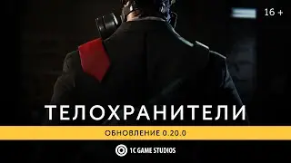 Пора приодеться! | «Калибр»