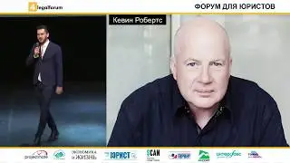 Как использовать репутацию в социальных сетях Дмитрий Сидорин на форуме 4LEGAL