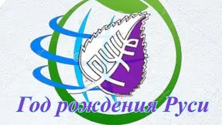 Георгий Шлифер 